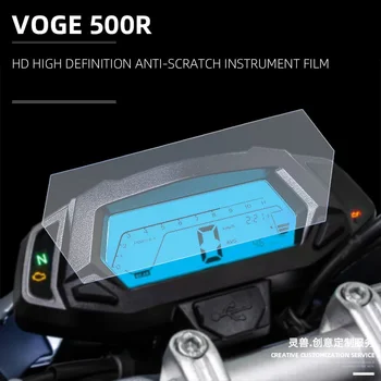 Защитная пленка для прибора учета мотоциклов VOGE 500R