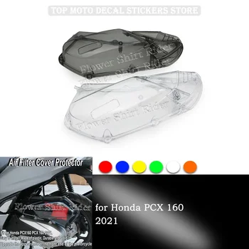 Для мотоцикла Honda PCX 160 2021 модифицированная крышка воздушного фильтра, декоративная крышка, прозрачная защита воздушного фильтра