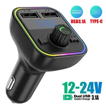 Автомобильная Громкая связь Bluetooth 5.0 FM-передатчик Двойной USB 3.1A Быстрое зарядное Устройство Красочный Рассеянный свет MP3-модулятор Плеер